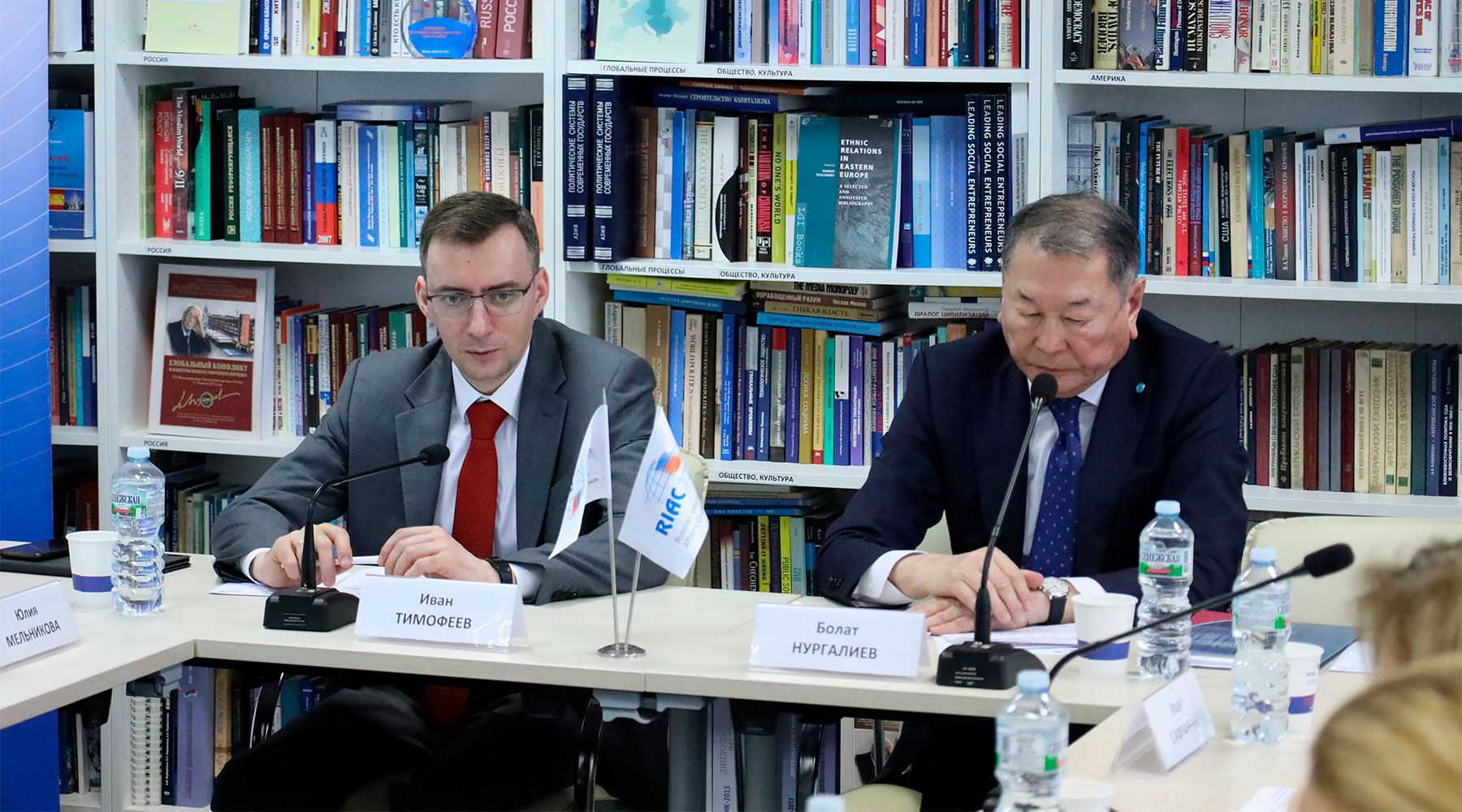 Round table «Multilateral Institutions in the Political and Economic Processes of Greater Eurasia: a view from Russia and Kazakhstan»