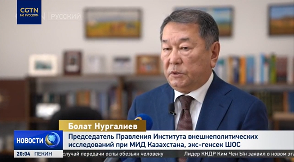 Басқарма Төрағасының Қытайдың CGTN телеарнасына берген сұхбаты