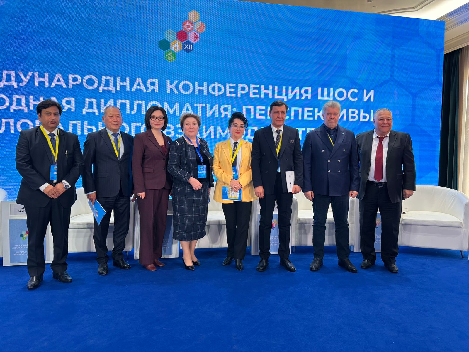 ШЫҰ МӘСЕЛЕЛЕРІ ЖӨНІНДЕГІ ХАЛЫҚАРАЛЫҚ КОНФЕРЕНЦИЯҒА ҚАТЫСУ ТУРАЛЫ