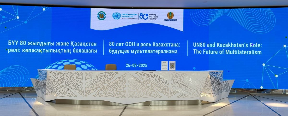 БҰҰ-ның 80 жылдығына арналған панельдік талқылауға қатысу