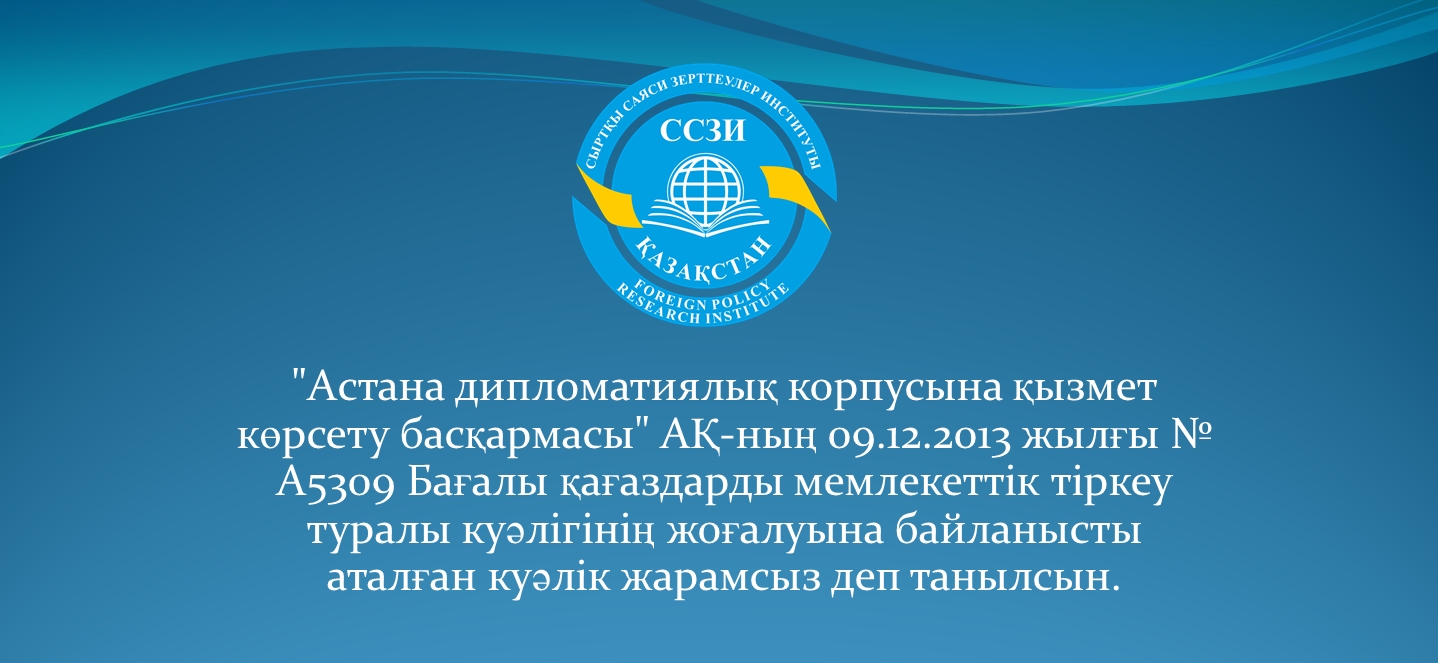 Хабарландыру